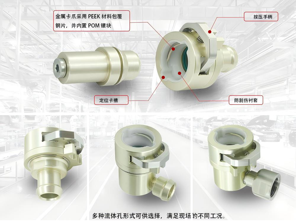 格雷希尔G90SP系列迷你无损版VDA管口快速接头
