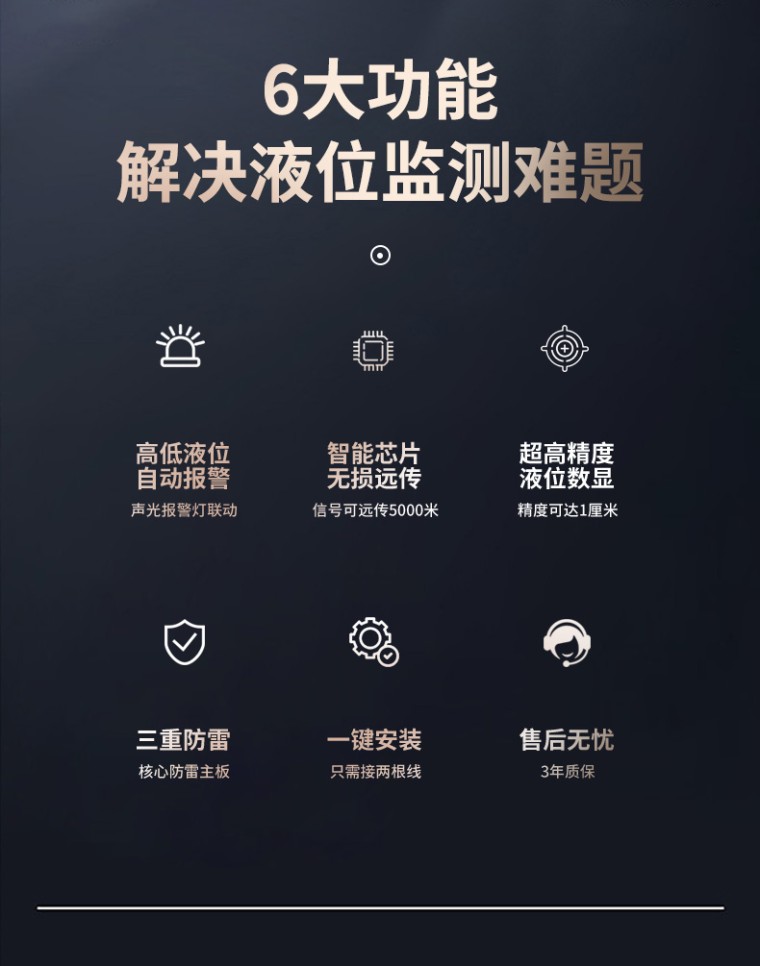 消防液位显示器 高位水箱专用 就地/消控室同步显示171530865