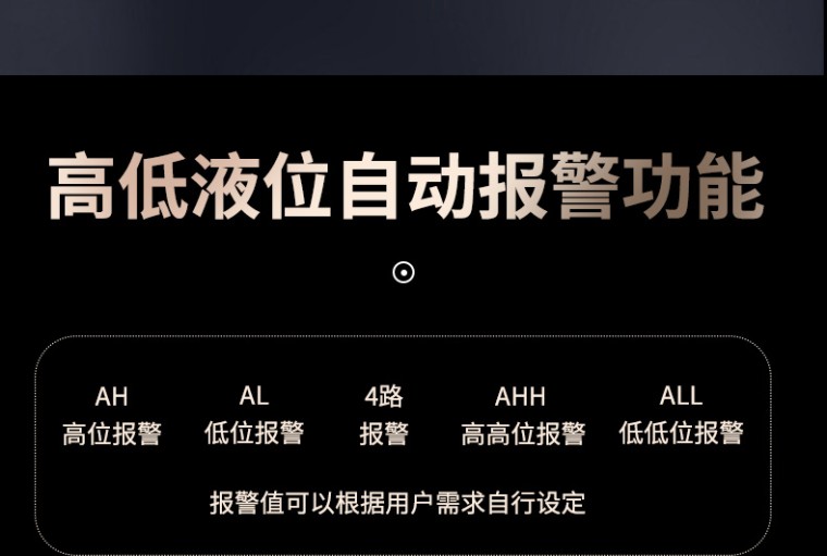 消防液位显示器 高位水箱专用 就地/消控室同步显示171530925