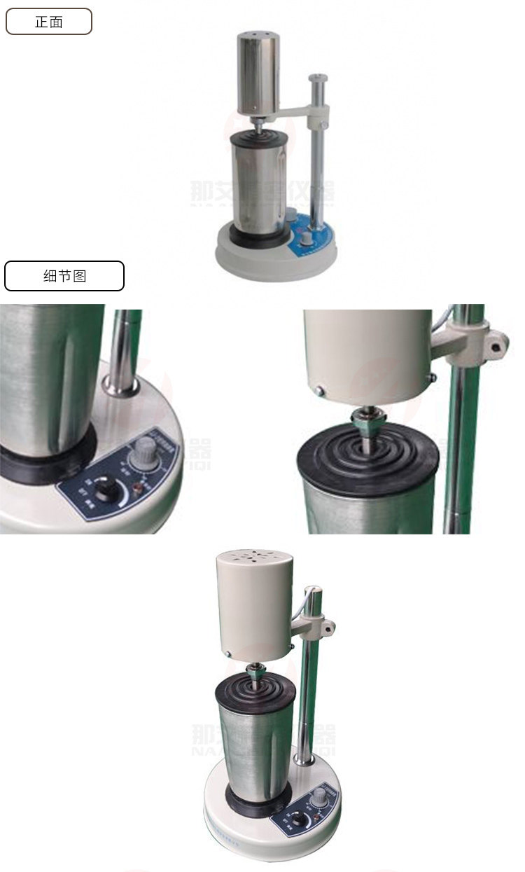 细节-组织匀浆机.jpg